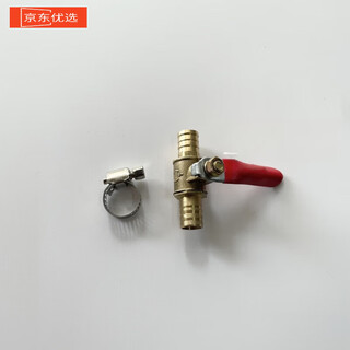 Workhorse suitable motorcycle uy125uu125 modified drain valve drain valve oil-water separator valve accessories yellow