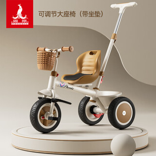 Phoenix (phoenix) children's pedal walking tricycle with slim legs for 1-2-3-4-5-6 years old large children's bicycle e white large seat inner steering gift bag