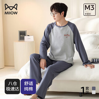 Miiow men's pajamas, men's spring and autumn pure cotton round neck pullover, casual and loose, can be worn outside, home wear suit, skin-friendly and comfortable