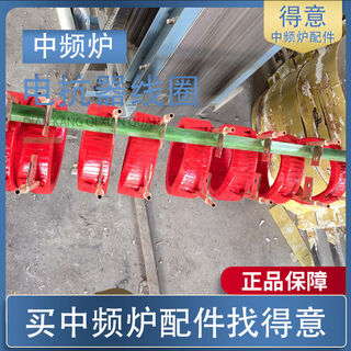 Medium frequency furnace power cabinet reactor coil copper copper-clad water-cooled reactance induction coil wire package customized by the manufacturer