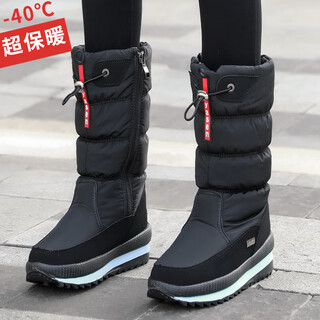 Yasen northeast snow boots women's winter velvet thick-soled cotton shoes warm outdoor waterproof anti-slip velvet high long boots g71 black 38
