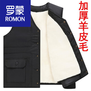 罗蒙（ROMON）中老年马甲羊毛马甲秋冬季加厚保暖坎肩羽绒背心网红新款 羊毛皮毛一体可拆卸 5XL建议180-195斤