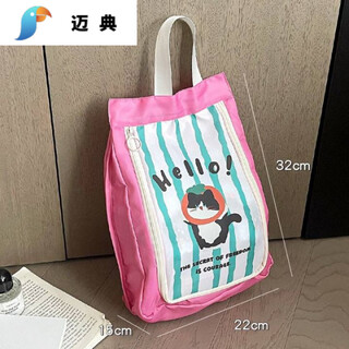 Portable cute shoe bag suitcase portable dust-proof double-layer large-capacity shoe bag business trip shoe storage bag apple hat cat double-layer shoe bag
