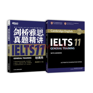 新东方剑桥雅思官方真题集4至19 至20IELTS备考试全真试题集 雅思考试命题官方编写学术类/培训类官方真题+精讲4-20 培训类（20字评语得1000京豆） 【全4册】剑4/5/6真题+精讲