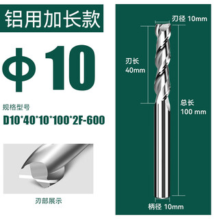 60-grad-keilnutfräser, 2-schneidiger wolframstahl, aluminium-fräser, legierter schaftfräser, stahlteile, edelstahl, cnc-bearbeitungszentrum d10*40*10*100*2f*60s, erweiterte version für aluminium