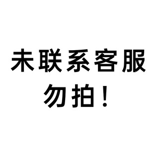 Hubang wheelchair accessories online consultation for price changes (contact customer service before placing an order, please do not take photos if you do not need them)