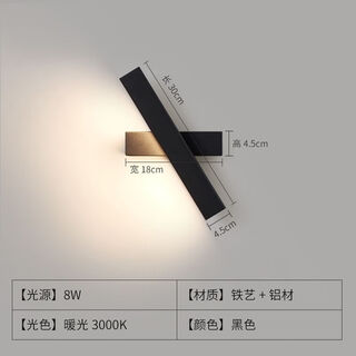 Yaotian bedroom bedside wall lamp modern simple living room background wall study track creative rotating lamp black 30cm warm light