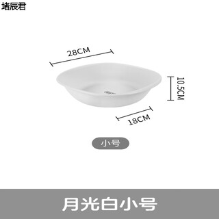 Meikejie ass washing artifact men's hemorrhoid basin bidet pregnant women women's private parts fumigation and butt cleaning men's pp moon moonlight white small size underwear washing