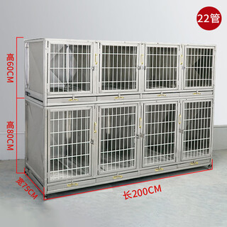 Hkml double-layer stainless steel dog cage, hospital cage, small dog multi-layer mother cage, display cabinet, pet supermarket, hospital foster care cage, 8 doors on the second floor, 200*75*140cm, front steel bar 304 material, new foster care cage (steel plate + steel rod)