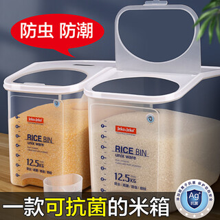 Jeko&jeko household sealed rice bucket transparent sealed moisture-proof and insect-proof storage box rice box rice cylinder flour 24jin jin equal to 0.5kg rice storage box white 12.5kg soft cover seal with measuring cup