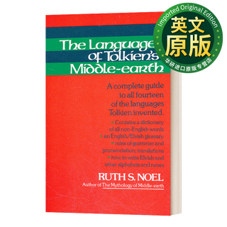 Tolkien's works collection, original english version, the lord of the rings, the hobbit, the lord of the rings, middle-earth, prose stories, imported fantasy original novels, english version, j. r. r. tolkien, tolkien