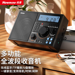 Newman t-6659 full-band radio for the elderly rechargeable mini audio portable walkman college entrance examination english listening level 4 and 6 player