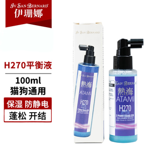 Isana isb pet atami h270 moisturizing spray ginkgo essential oil sil moisturizing fur activation liquid ph balance care atami h270 moisturizing balance liquid 100ml