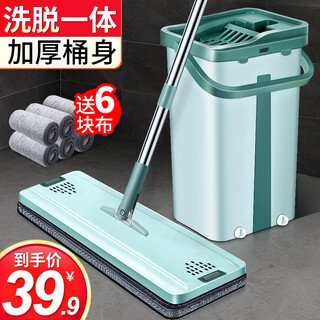 Unicon hand-free mop, flat mop, electric wash and mop, all-in-one lazy mop, household mop, scratch mop, six mops in total