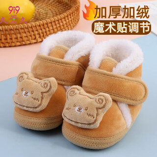 9i9 baby cotton shoes toddler shoes winter thickened plus velvet baby snow boots soft bottom velcro anti-falling shoes 0-1 years old a188