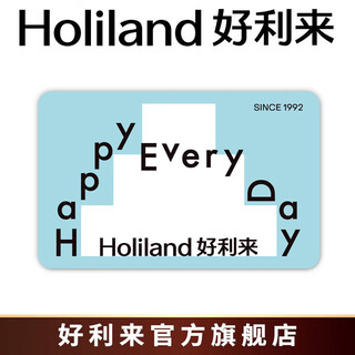 Holiland birthday cake redemption card birthday cake card electronic card used in offline stores holiland type 300
