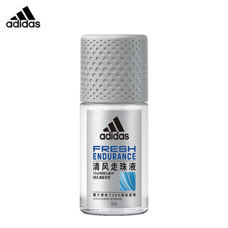 Adidas roll-on deodorant underarm fresh deodorant roll-on body perfume light fragrance roll-on liquid men's breeze roll-on 50ml