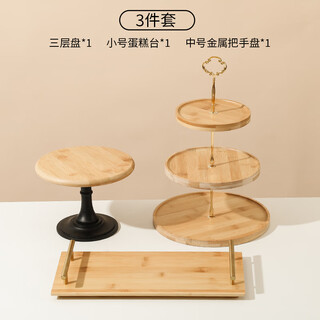Shi jin afternoon tea dessert rack dessert table ornaments display rack wooden tray afternoon tea dessert rack tableware three-piece set a