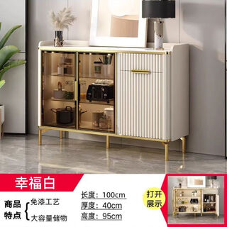 Yingchao new simple slate sideboard multi-functional light luxury wine cabinet wall-mounted living room storage integrated kitchen cupboard gold metal length 100*thickness 40*height 95 package installation