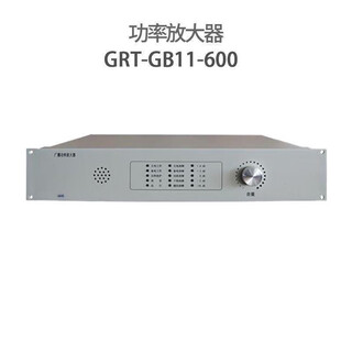Jiangshan deli beida jade bird power amplifier grt-gb11-150/300/600 broadcast power amplifier jade bird broadcast grt-gb11-600w broadcast power amplifier
