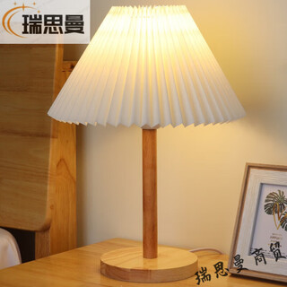 Runhuanian high-quality pleated retro bedside table lamp bedroom bedside lamp nordic style decoration hotel adjustable desktop table lamp solid wood color-led-9 watts fixed brightness-monochrome warm light
