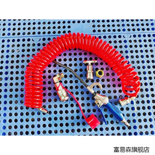 富易森货车快接头大气量取气阀气管快速接头通用型气筒快速取气套装 高压取气阀+10米驾驶室吹尘套装