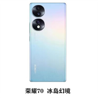 I is suitable for original honor 70 mobile phone glass back cover 70pro original battery cover original rear screen replacement after tempering honor 70 iceland fantasy original accessories with frame