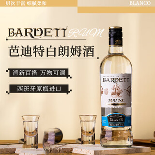 Galle sea club rum base mixing mojito cuba libre spirits cooking gift badit white rum 1 bottle 700ml