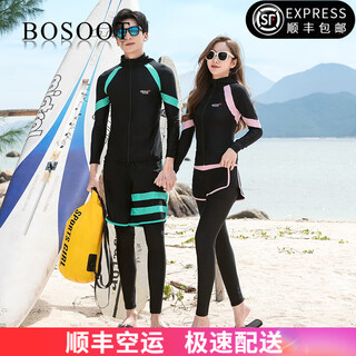Bosoot korean split wetsuit quick-drying zipper hooded jellyfish suit for men and women long-sleeved swimsuit surfing suit couple set men's three-piece set 2xl