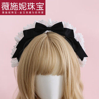 Weishini handmade cute lolita hair accessories lo girl coffee maid kc headband lace bow headband decoration black