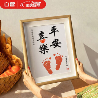Guangdola full moon commemorative hand and foot print photo frame baby's first birthday decoration decoration baby's 100-day footprint commemorative gift