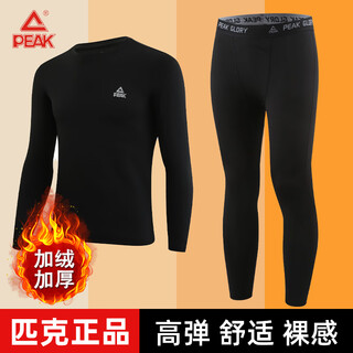 Peak fitness clothing for men in autumn and winter outdoor warm and velvet quick-drying training round neck tight-fitting high-elastic long-sleeved trousers sports suit black top and pants two-piece set plus velvet xl weight 65-75kg