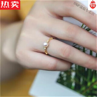 Snqp flower bead exquisite pearl 5.2-5.5 gold-plated zircon retro fashion ring women's open index finger ring flower bead ring-us 7 opening