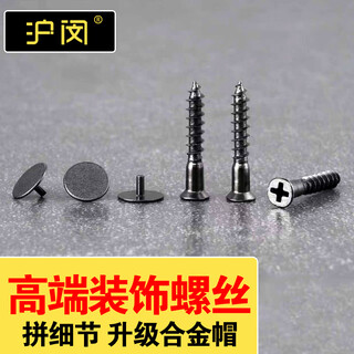 Humin high-definition screws with decorative covers, self-tapping screws for cabinet drawer handles, screws with caps for extended cabinets, 50 sets m4*30mm, with gold covers, upgraded metal caps