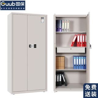 National security (guub) safe cabinet e2 password lock office electronics large national confidentiality certification information cabinet thickened all-steel filing cabinet full-body document safe voucher cabinet m103-e2