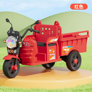 Sutong children's electric car tricycle motorcycle with bucket men's and women's tractor remote control three-wheeler can sit people red 12v4a + dual drive + music