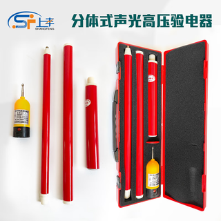 10kv split electroscope electrician electroscope rod electroscope indicator 35kv110kv220kv 110kv
