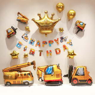 Shicai excavator theme baby first birthday party decoration scene layout boy engineering fleet party background wall