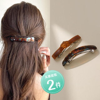 Chimera (chimera) 2-piece spring clip hairpin for women, half-tied at the back of the head, low ponytail top clip, birthday gift for girls