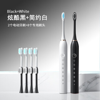 Xiaomi universal household electric toothbrush for adults, six-speed couple set, rechargeable soft-bristle toothbrush with long battery life for travel, upgraded white and black couple version + 8 brush heads, carefully selected quality
