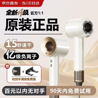 Mrs. jayden's bladeless high-speed hair dryer for home silent negative ions high-power hair care hair dryer high wind hair dryer barber shop hair dryer huaqiangbei curling set for men and women ceramic gold billion-level negative ion single nozzle 1.8 meters wire gift box constant temperature hair care丨top list丨super long warranty only replacement not repair