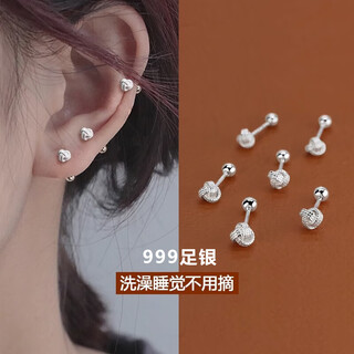 Qi xiaomi pure 999 pure silver ruyi knot earrings women's screw button ear hole earrings for sleeping without removing ear bone nails silver large pair 999 pure silver