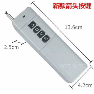 Ultra-long distance high-power copy remote control roller shutter garage door telescopic gate remote control 433/315 3 kilometers 433 copy (barrier-free about 500 meters)