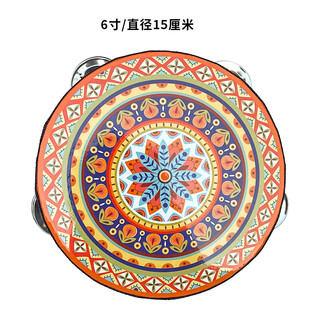 网童奇贝铃鼓舞蹈道具新疆维族手鼓专业打击乐器考级幼儿园儿童敦煌手拍鼓 【巴洛克】6英寸直径15cm