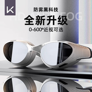 Keep swimming goggles high-definition anti-fog and waterproof women's myopia with prescription swimming goggles and swimming cap set men's professional equipment dark white flat light/myopia optional flat light