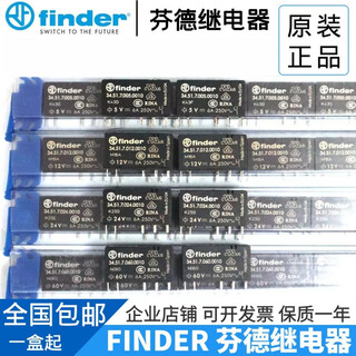 New original/fender 34.51.7.024.0010 24vdc 6a 34.51 series relay 34.51.7.060.0010 60vdc