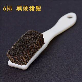 Meipai wenwan tools nano brush size rudraksha olive walnut bristle brush cleaning and maintenance set sn 6 row black hard bristle brush 1