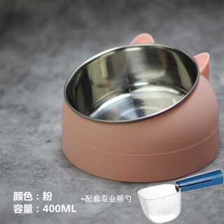 Auman lisa cat bowl food bowl sloping mouth bowl protects cervical vertebrae and prevents overturning stainless steel pet dog cat drinking water food rice bowl kitten small powder 400ml + comes with sealed food spoon neck protector anti-tip stainless steel bowl