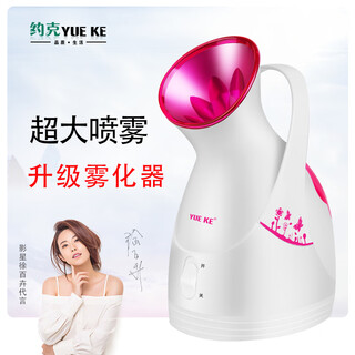 Отпариватель для лица york, отпариватель для лица с горячим спреем, отпариватель для лица, бытовой увлажняющий нанораспылитель, распылитель для увлажнения косметических инструментов, увлажняющее увлажняющее средство для лица с горячим спреем, модернизированная модель с большим резервуаром для воды