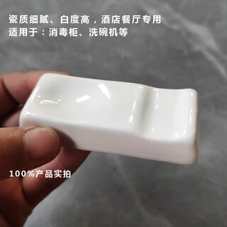 Pupan commercial ceramic chopstick holder pure white ceramic chopstick holder chopstick holder hotel tableware multi-purpose spoon holder dynasty chopstick holder 10 pieces